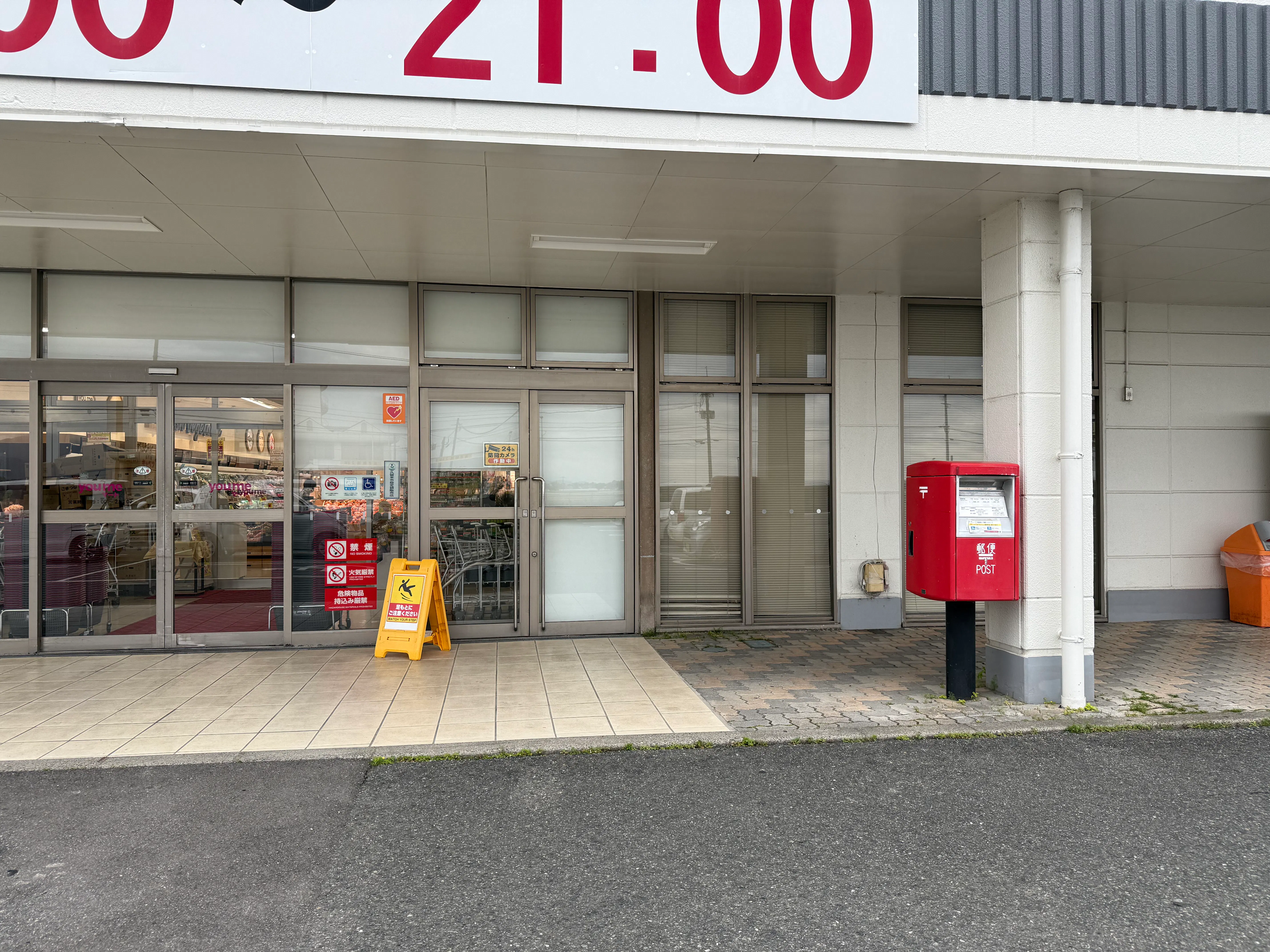 【ゆめマート 大刀洗】屋外軒先　キッチンカーや販促プロモーションにおすすめな催事イベントスペース