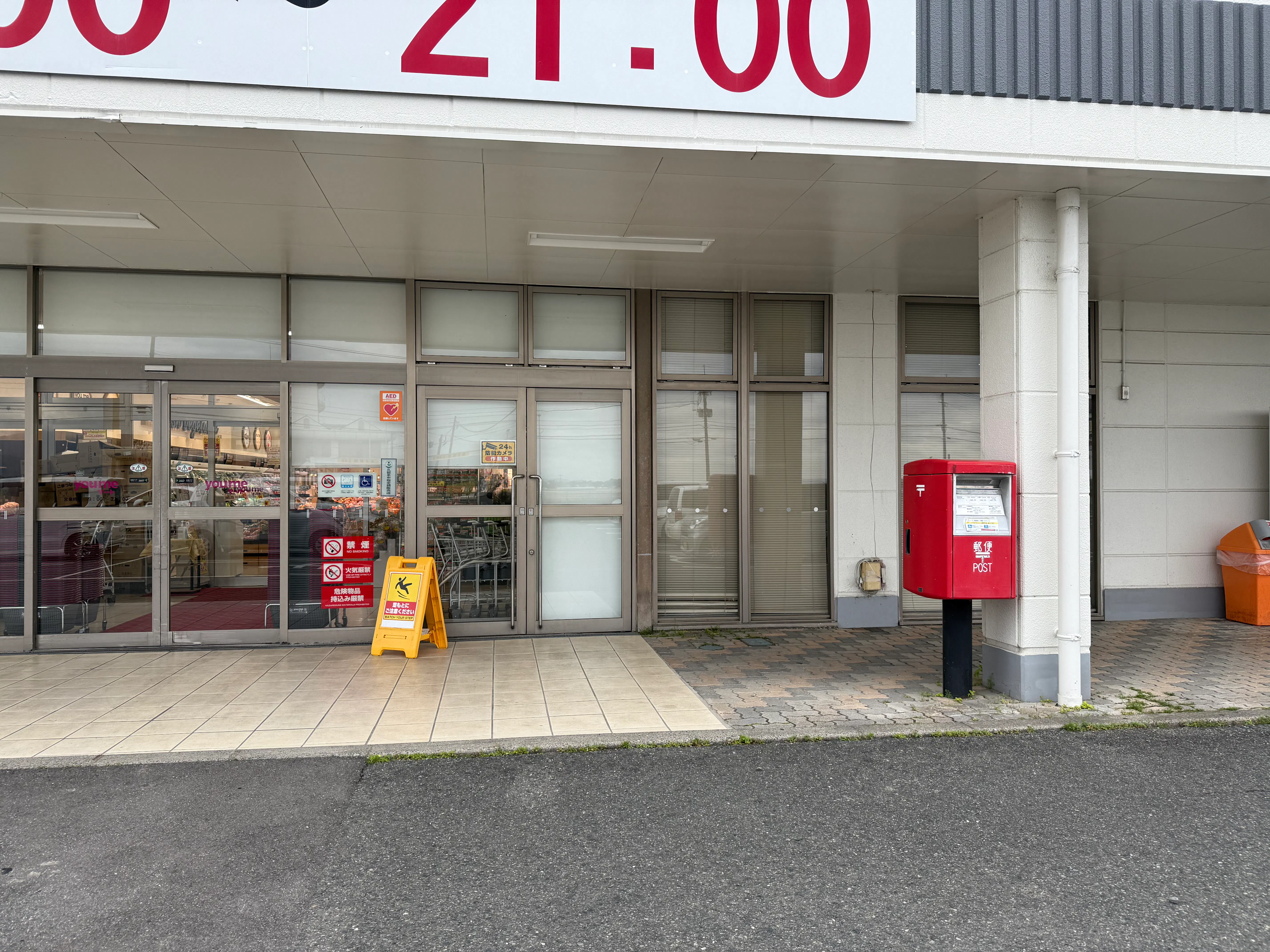 【ゆめマート 大刀洗】屋外軒先　キッチンカーや販促プロモーションにおすすめな催事イベントスペース