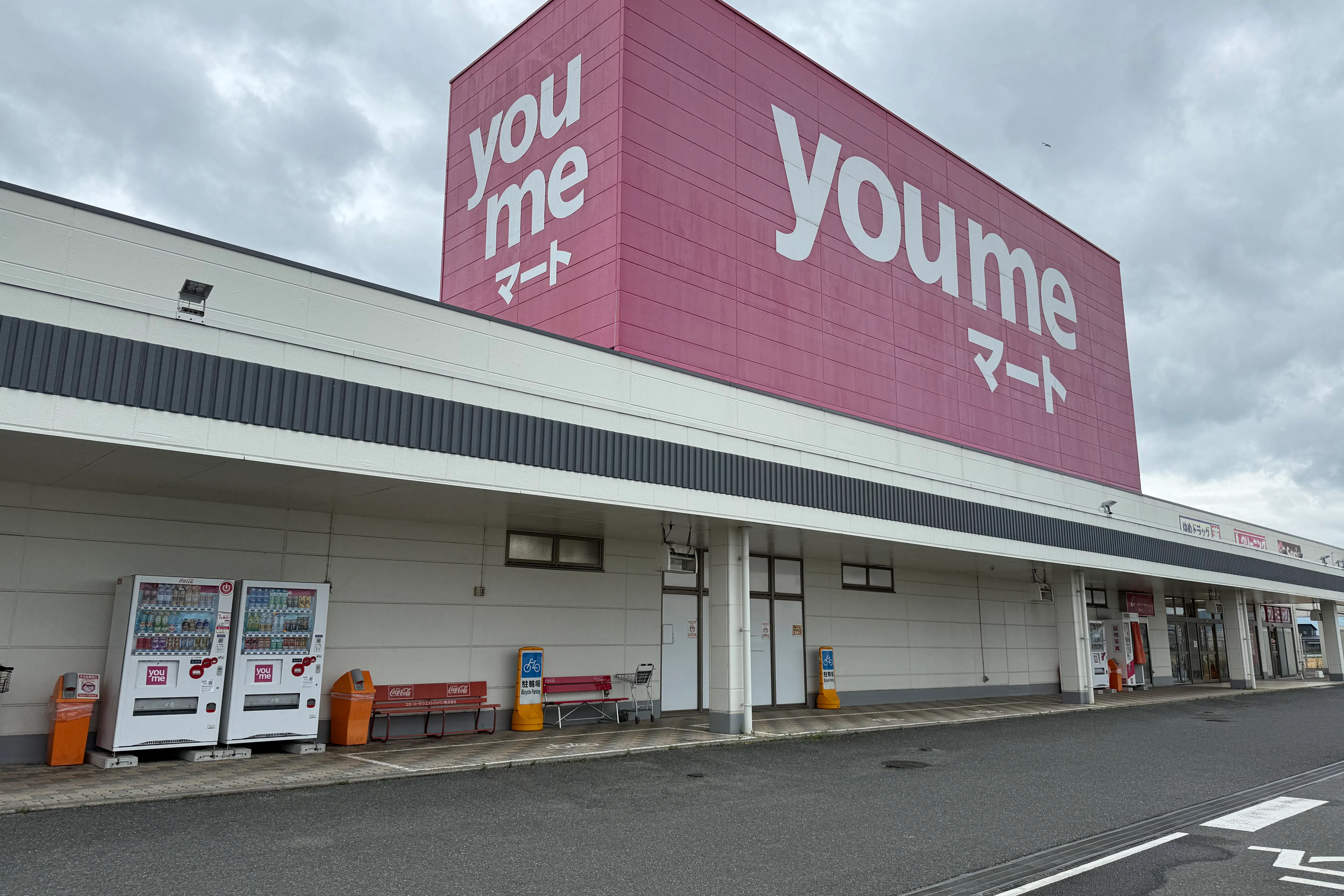 【ゆめマート 大刀洗】屋外軒先 キッチンカーや販促プロモーションにおすすめな催事イベントスペース