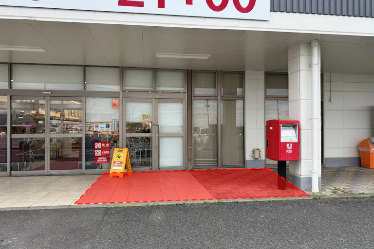 【ゆめマート 大刀洗】屋外軒先 キッチンカーや販促プロモーションにおすすめな催事イベントスペースの画像1