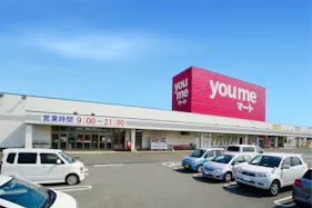 【ゆめマート 大刀洗】屋外軒先 キッチンカーや販促プロモーションにおすすめな催事イベントスペース