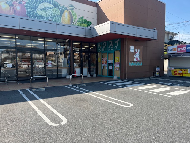 【フレスタ草戸店】キッチンカー、プロモーションイベントに利用可能な屋外スペース