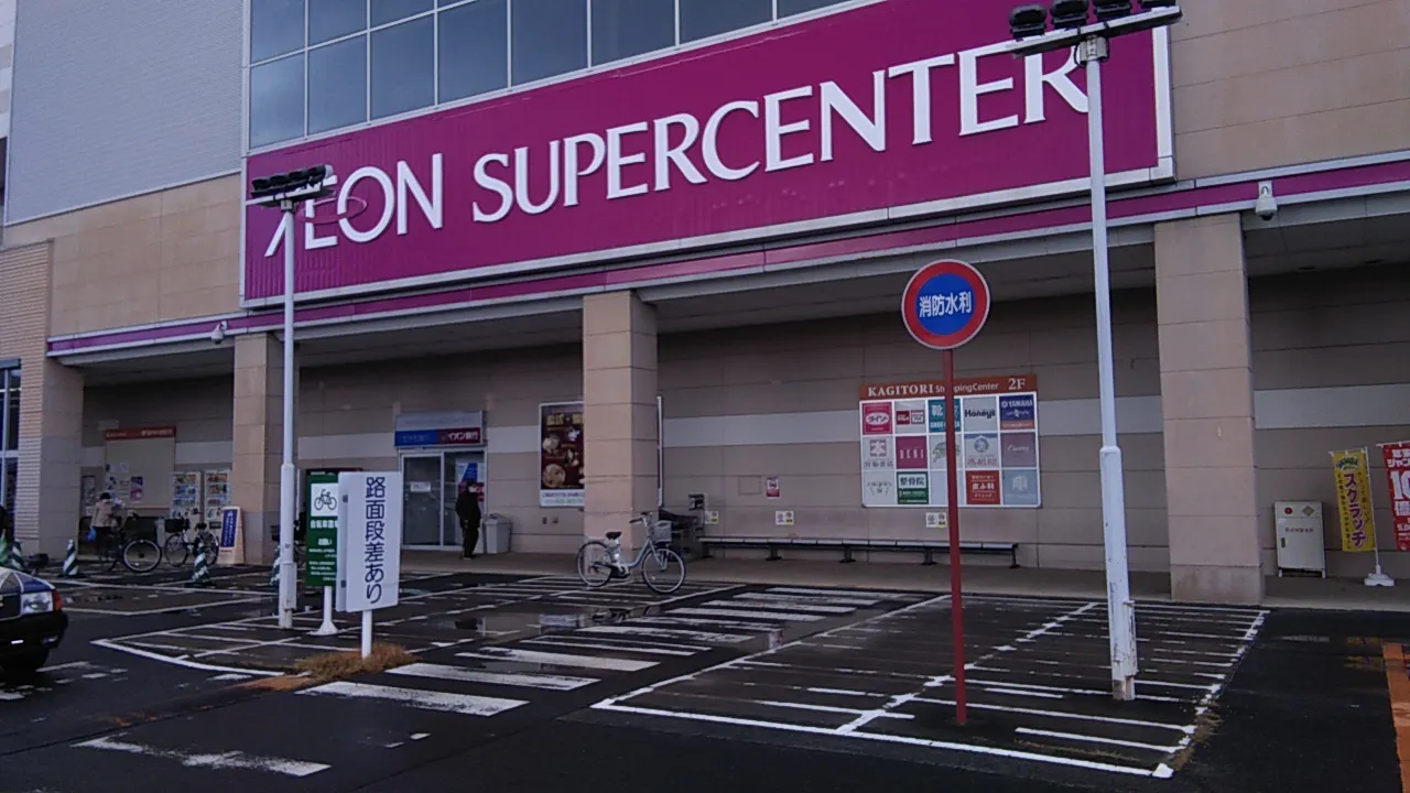 【イオンスーパーセンター鈎取店】キッチンカーの出店に最適なスーパーセンター内駐車場の屋外イベントスペース(宝くじ売場前)