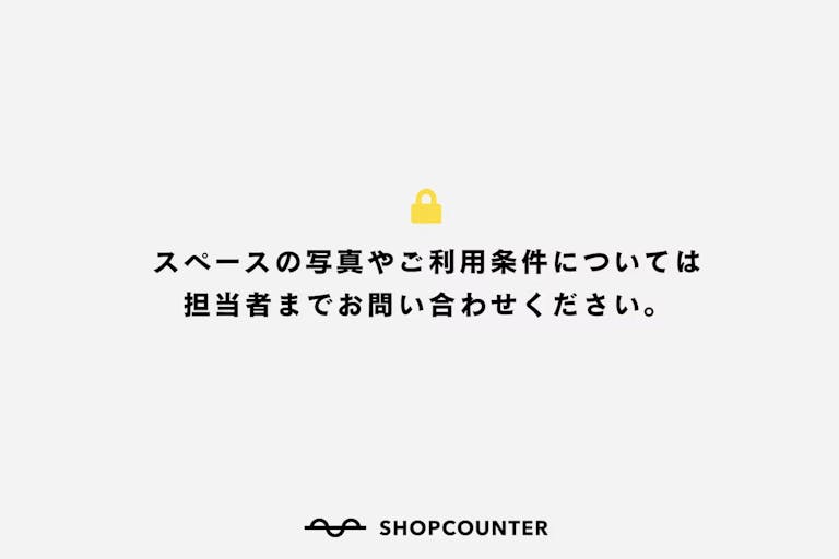 メガロス ルフレ恵比寿 屋内スペース(入口付近)催事スペースの画像2