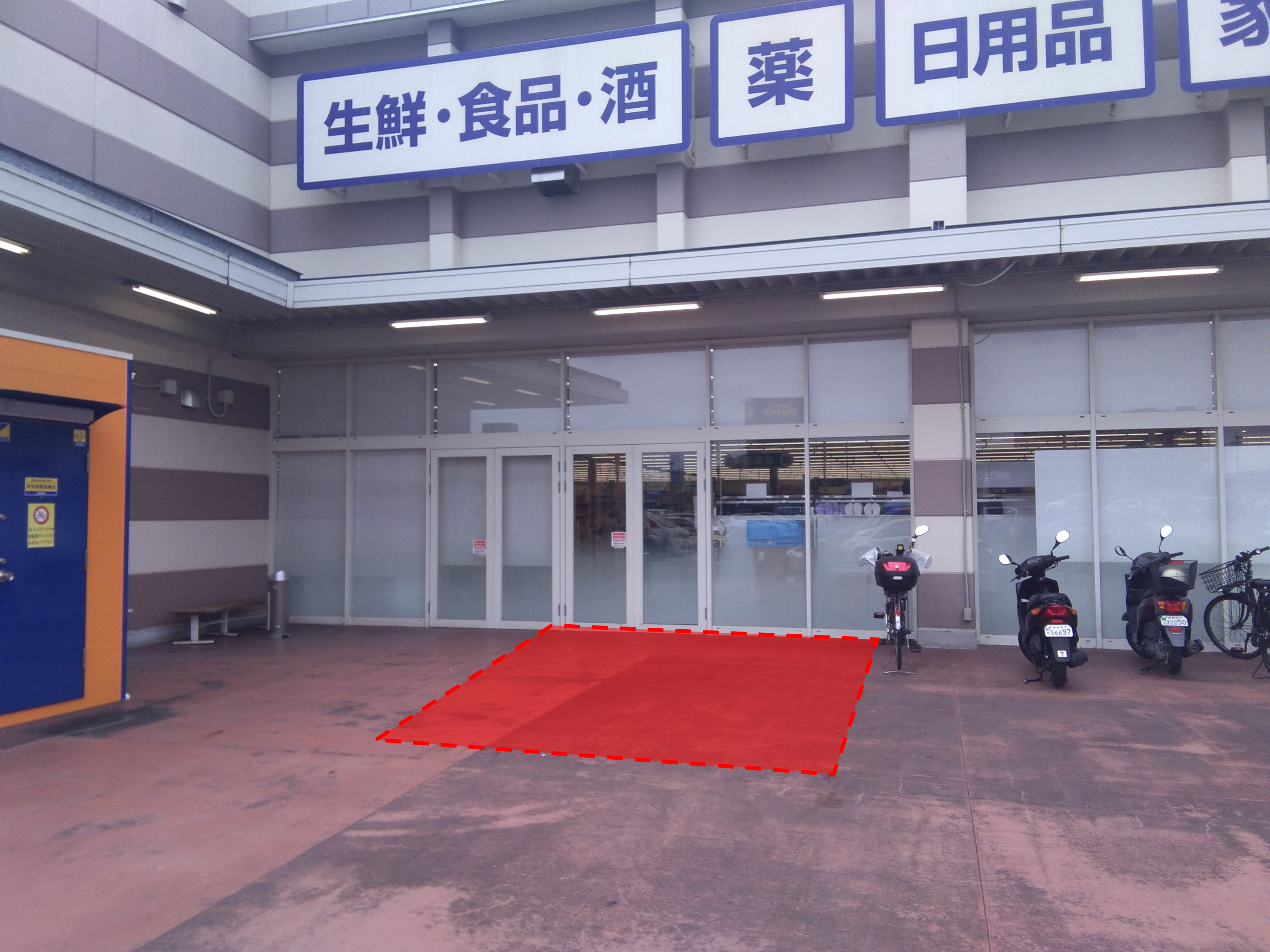 【ミスターマックス 熊本インター店】宝くじ横 販促プロモーションや物販用途に最適な総合ディスカウントストアの催事イベントスペース