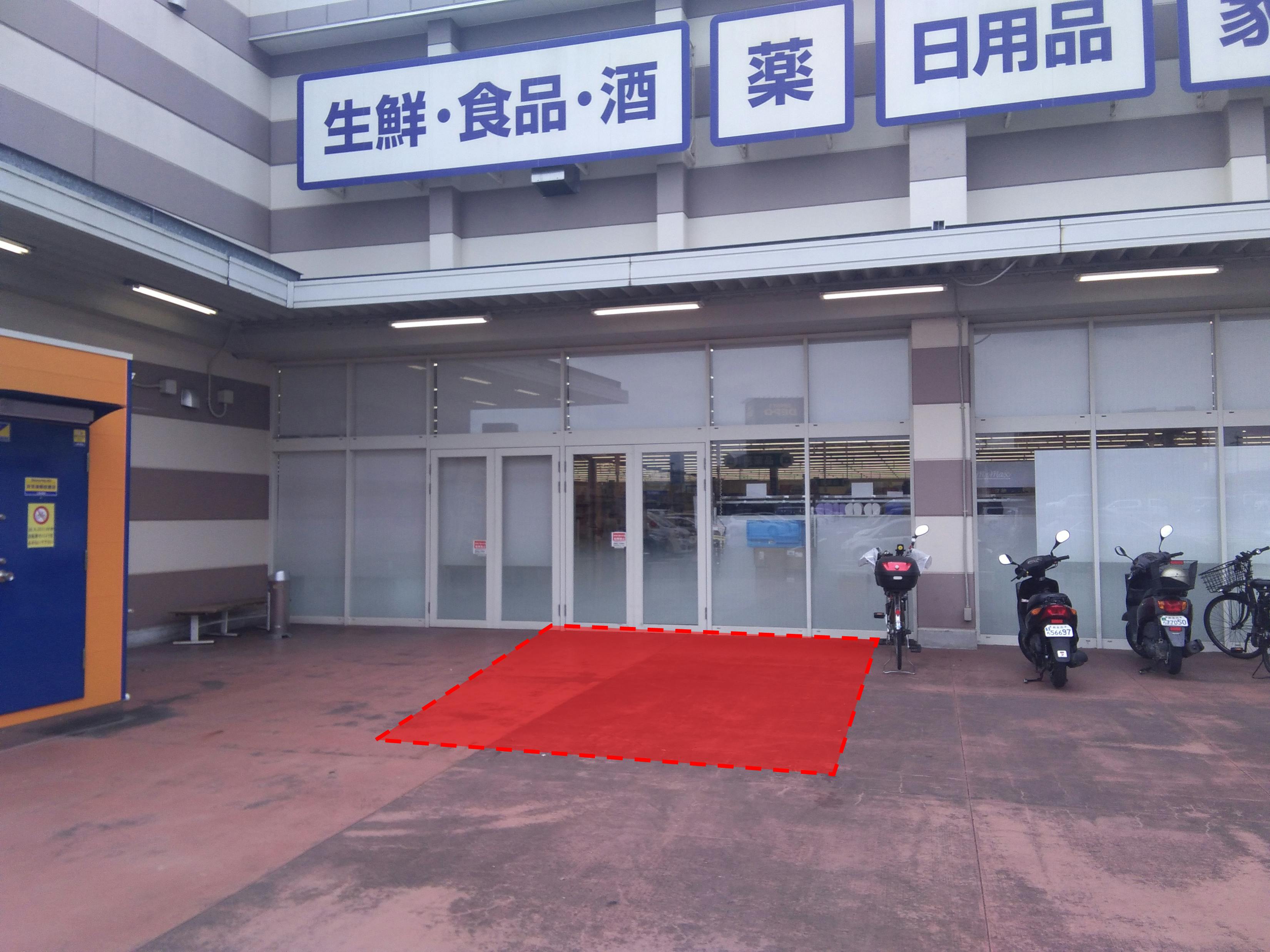 【ミスターマックス 熊本インター店】宝くじ横 販促プロモーションや物販用途に最適な総合ディスカウントストアの催事イベントスペースの画像