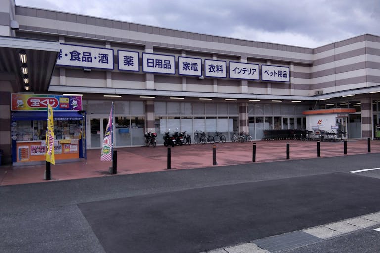 【ミスターマックス 熊本インター店】宝くじ横 販促プロモーションや物販用途に最適な総合ディスカウントストアの催事イベントスペースの画像2