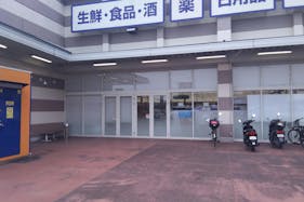 【ミスターマックス 熊本インター店】宝くじ横 販促プロモーションや物販用途に最適な総合ディスカウントストアの催事イベントスペース