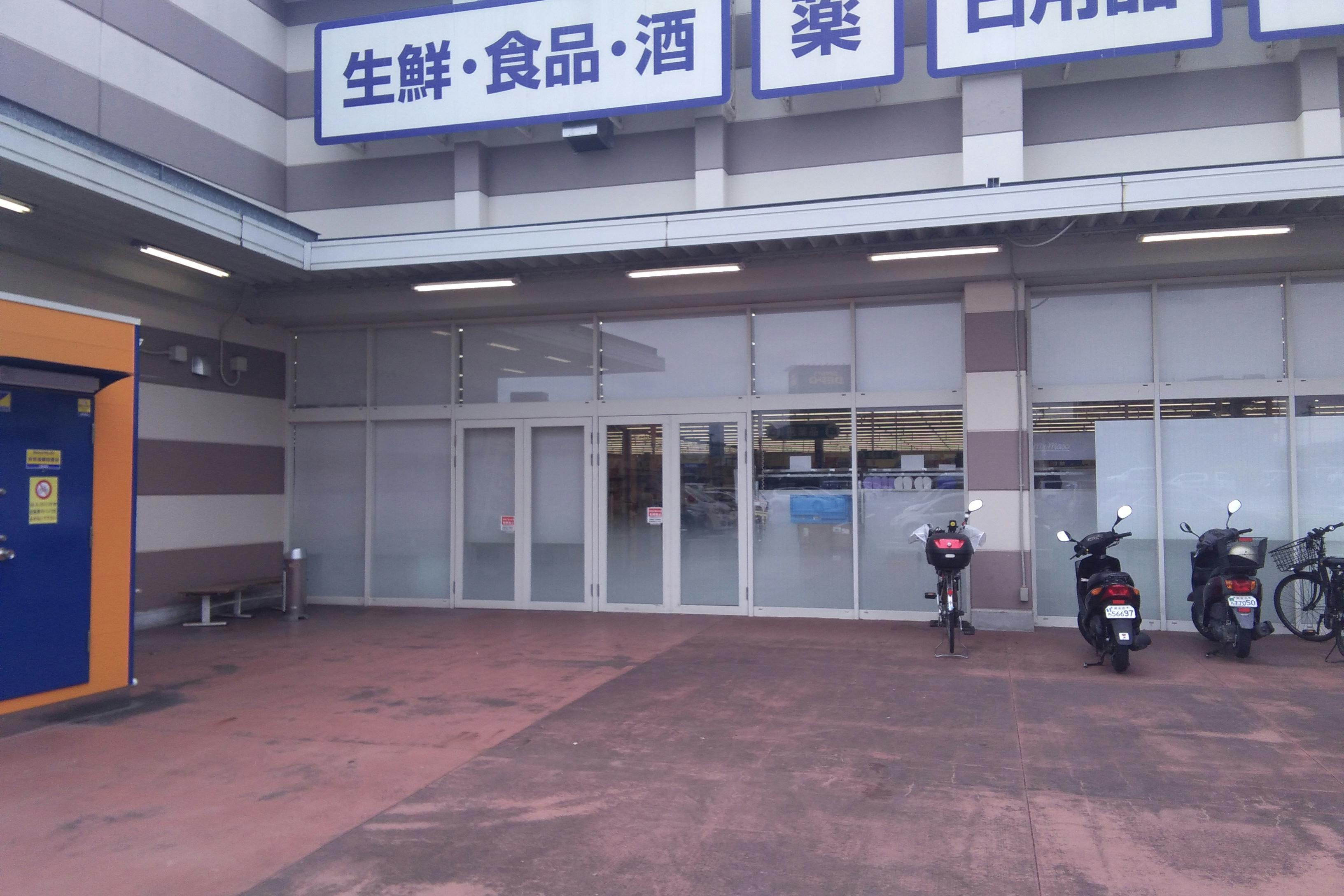 【ミスターマックス 熊本インター店】宝くじ横 販促プロモーションや物販用途に最適な総合ディスカウントストアの催事イベントスペース