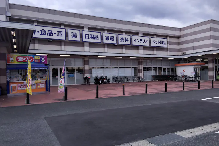 【ミスターマックス 熊本インター店】宝くじ横 販促プロモーションや物販用途に最適な総合ディスカウントストアの催事イベントスペースの画像2