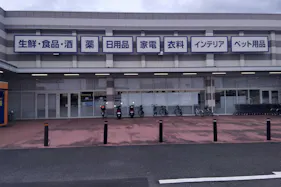 【ミスターマックス 熊本インター店】宝くじ横 販促プロモーションや物販用途に最適な総合ディスカウントストアの催事イベントスペース