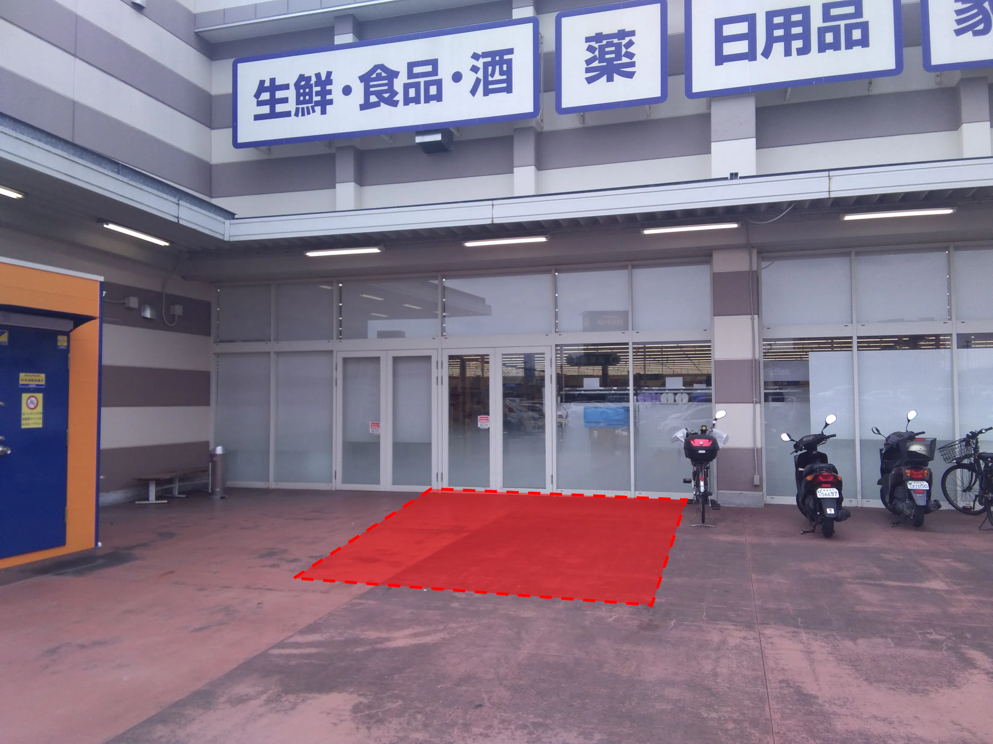 【ミスターマックス 熊本インター店】宝くじ横 販促プロモーションや物販用途に最適な総合ディスカウントストアの催事イベントスペース