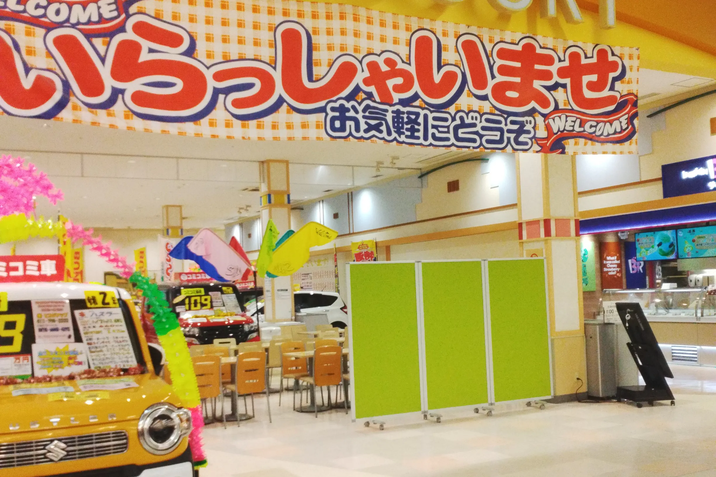 【イオン手稲山口ショッピングセンター】フードコート前