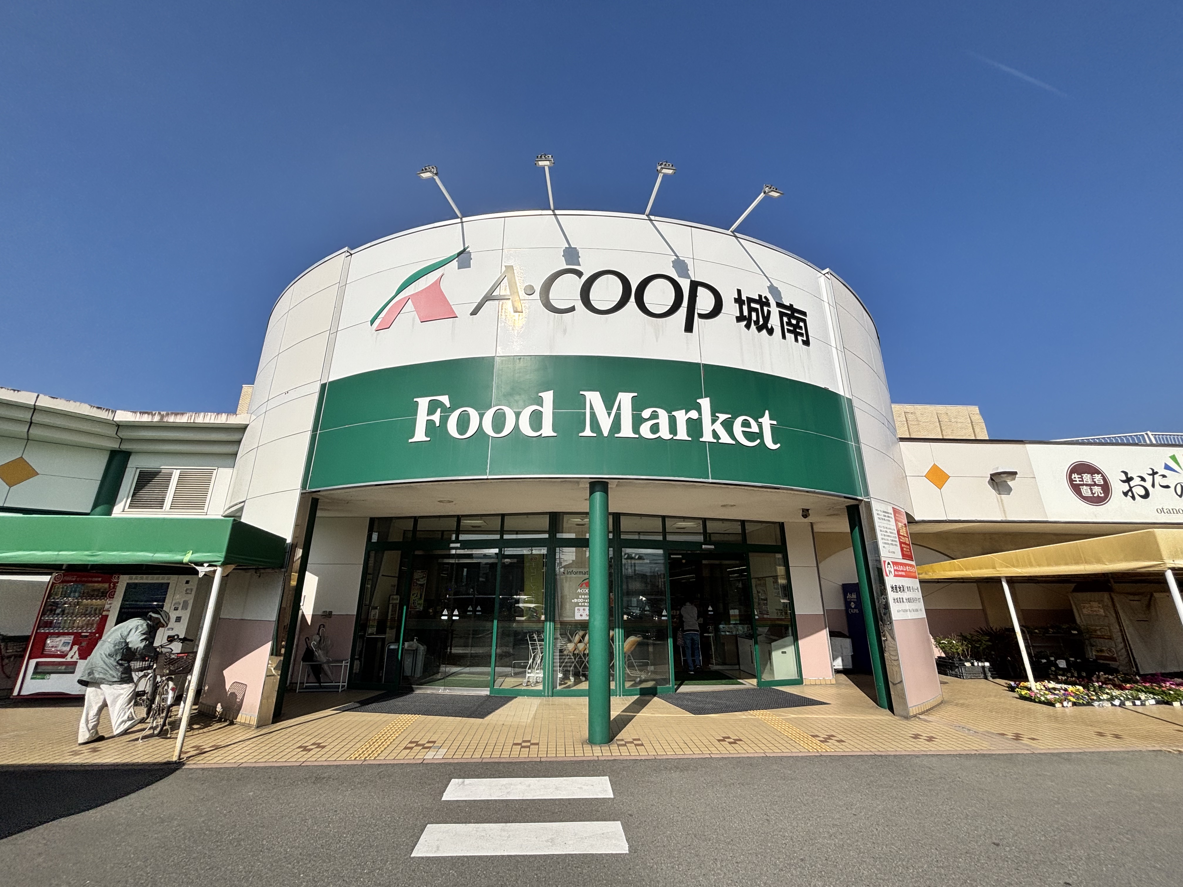 【Aコープ城南店】食物販に最適な店内スペース