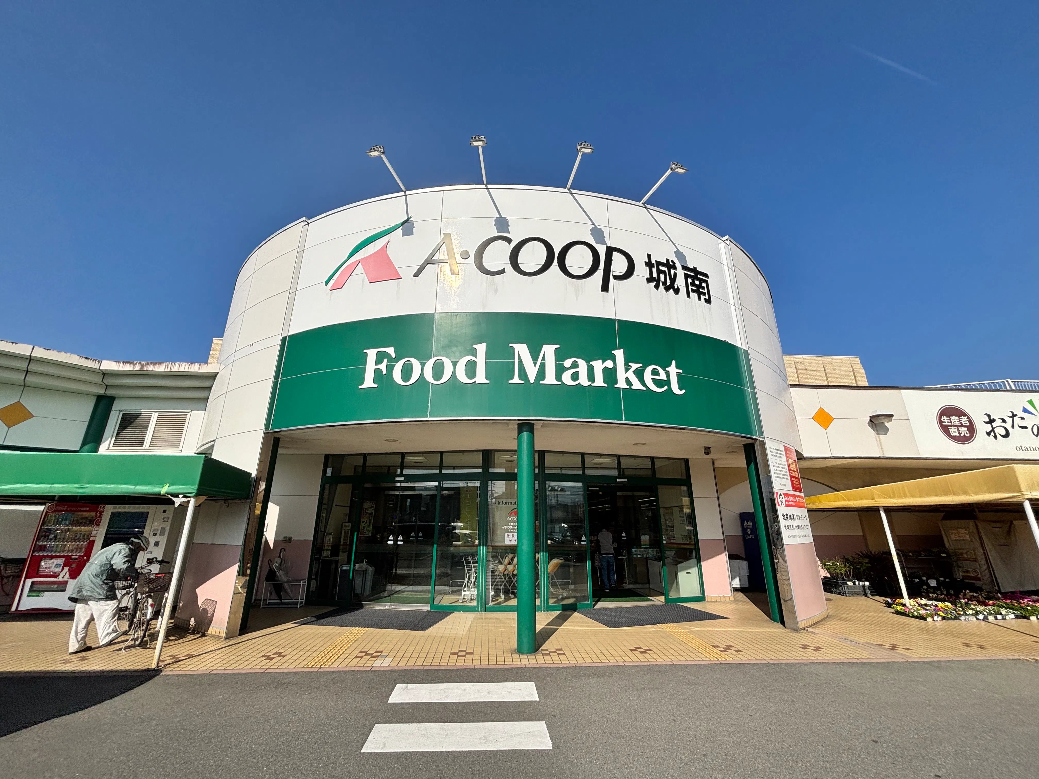 【Aコープ城南店】食物販に最適な店内スペース