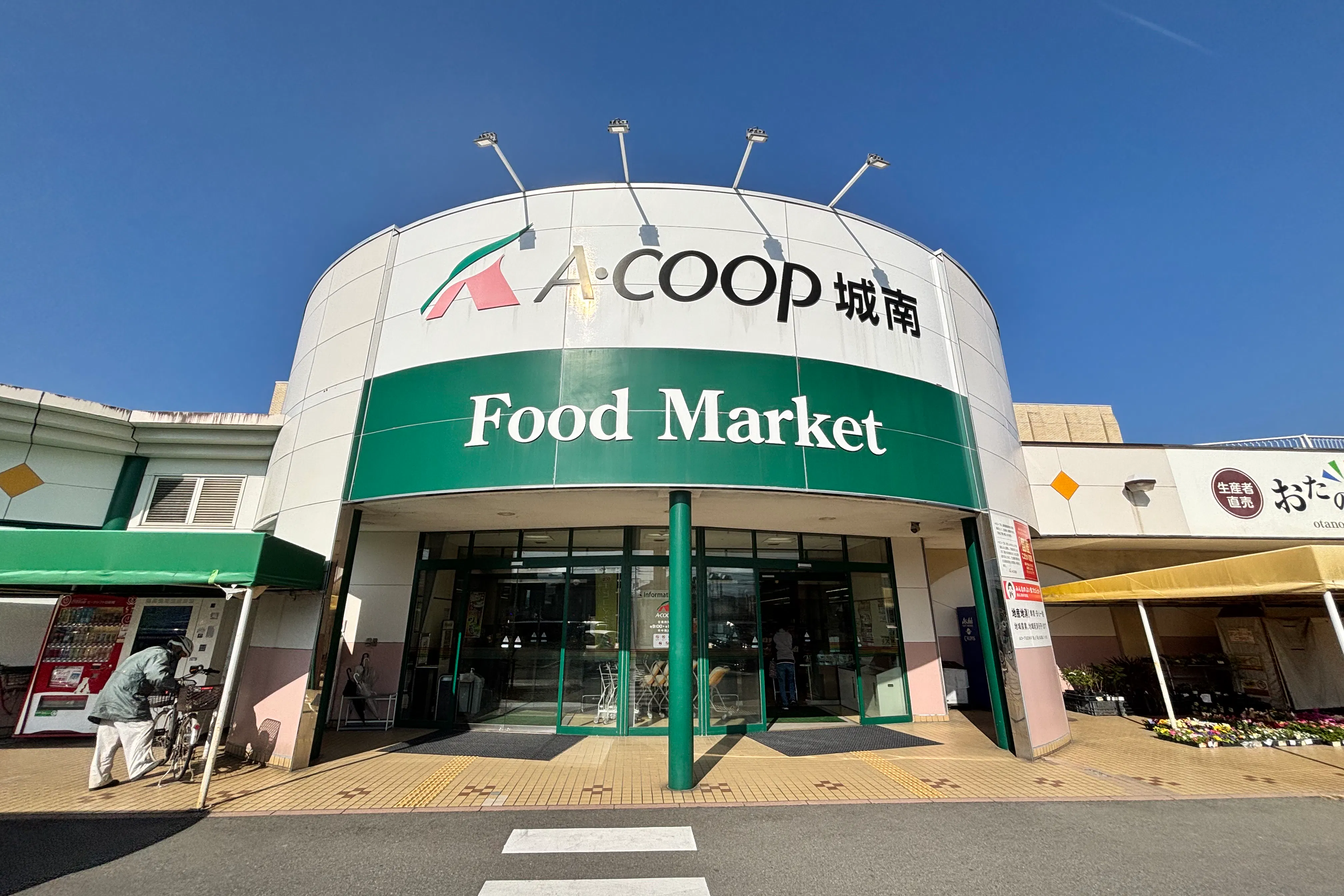 【Aコープ城南店】食物販に最適な店内スペース