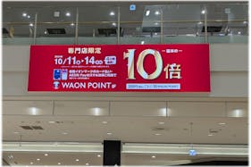 【イオンモール熊本】広告⑧_クレアビジョン_サイネージ(層間)