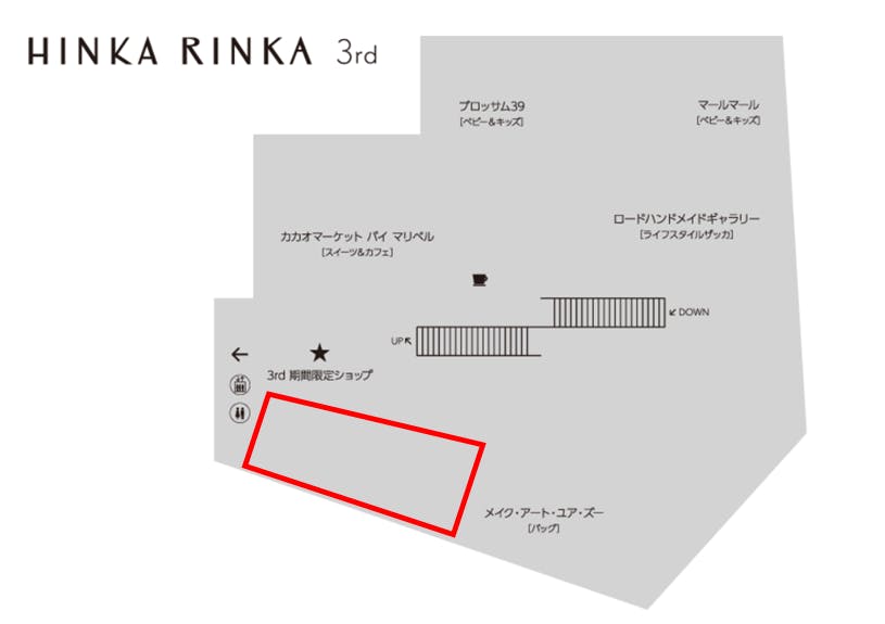 図面・フロアマップ[0]