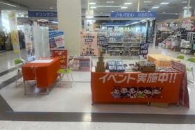 【コムズ安佐パーク】プロモーションに最適なスーパー前スペース