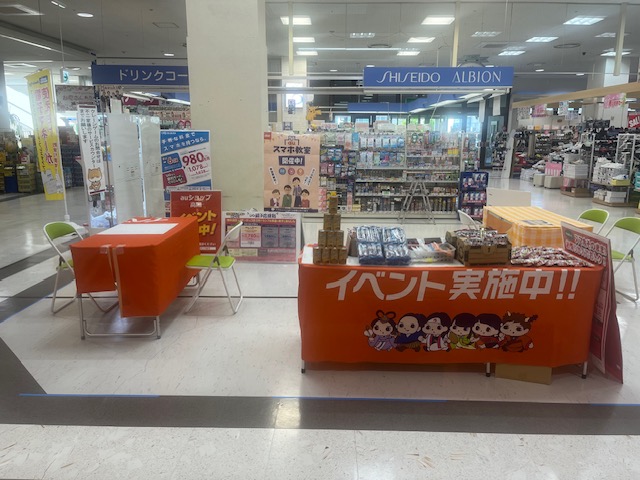 【コムズ安佐パーク】プロモーションに最適なスーパー前スペース