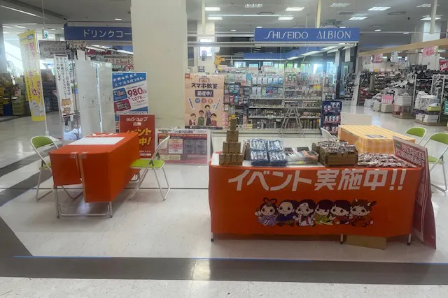 【コムズ安佐パーク】プロモーションに最適なスーパー前スペース