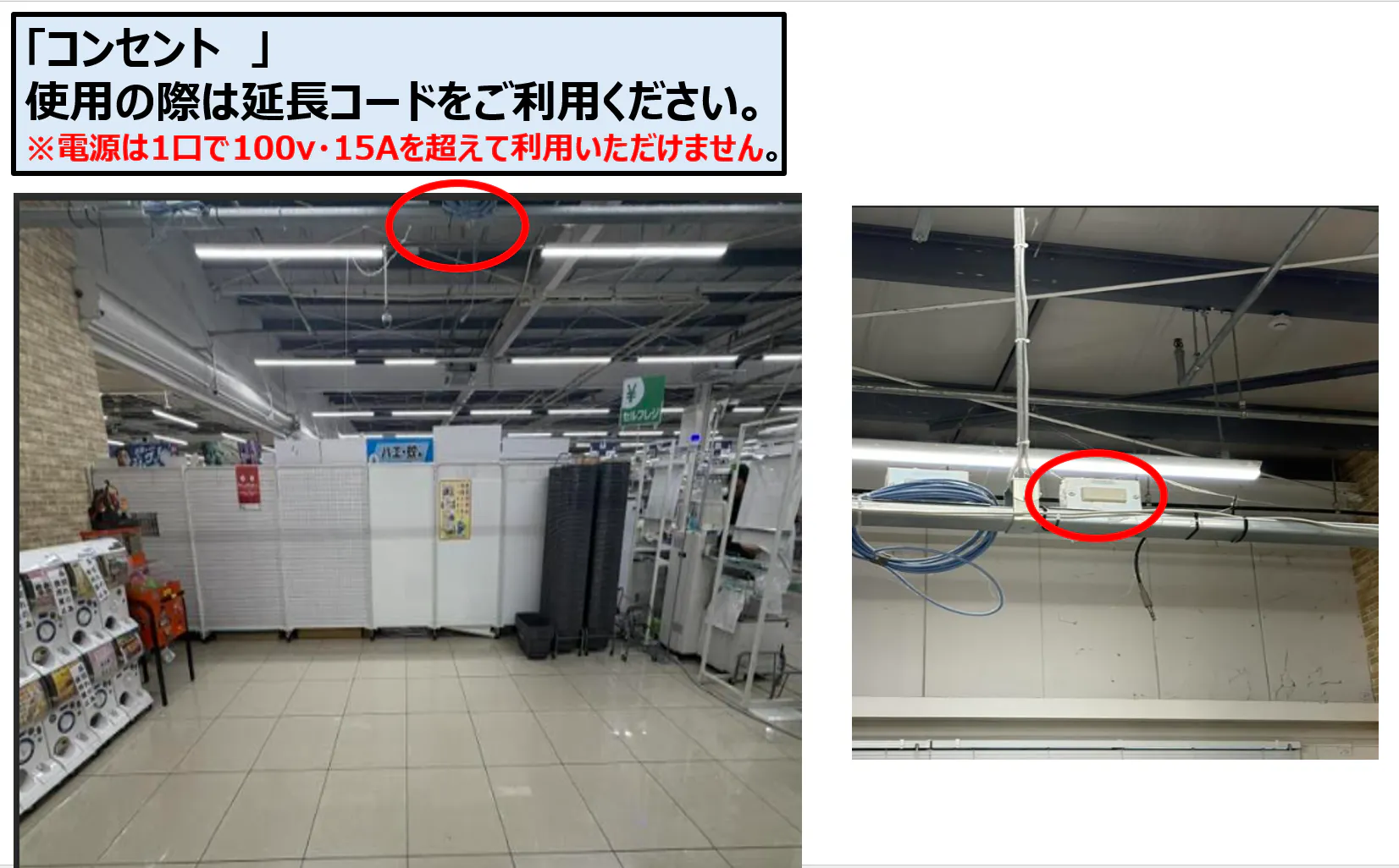 【スーパーセンタートライアル大町店】店内 出口スペース