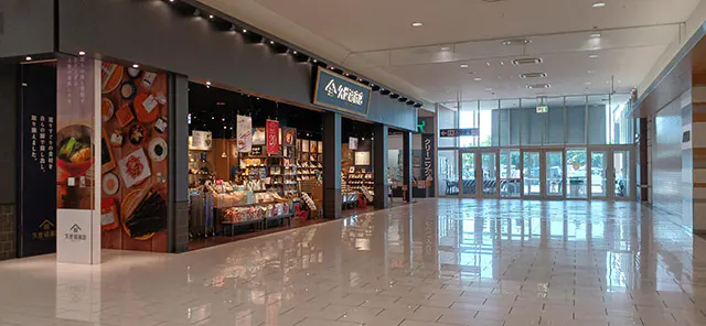 【イオンモール草津】1F久世福商店前の画像