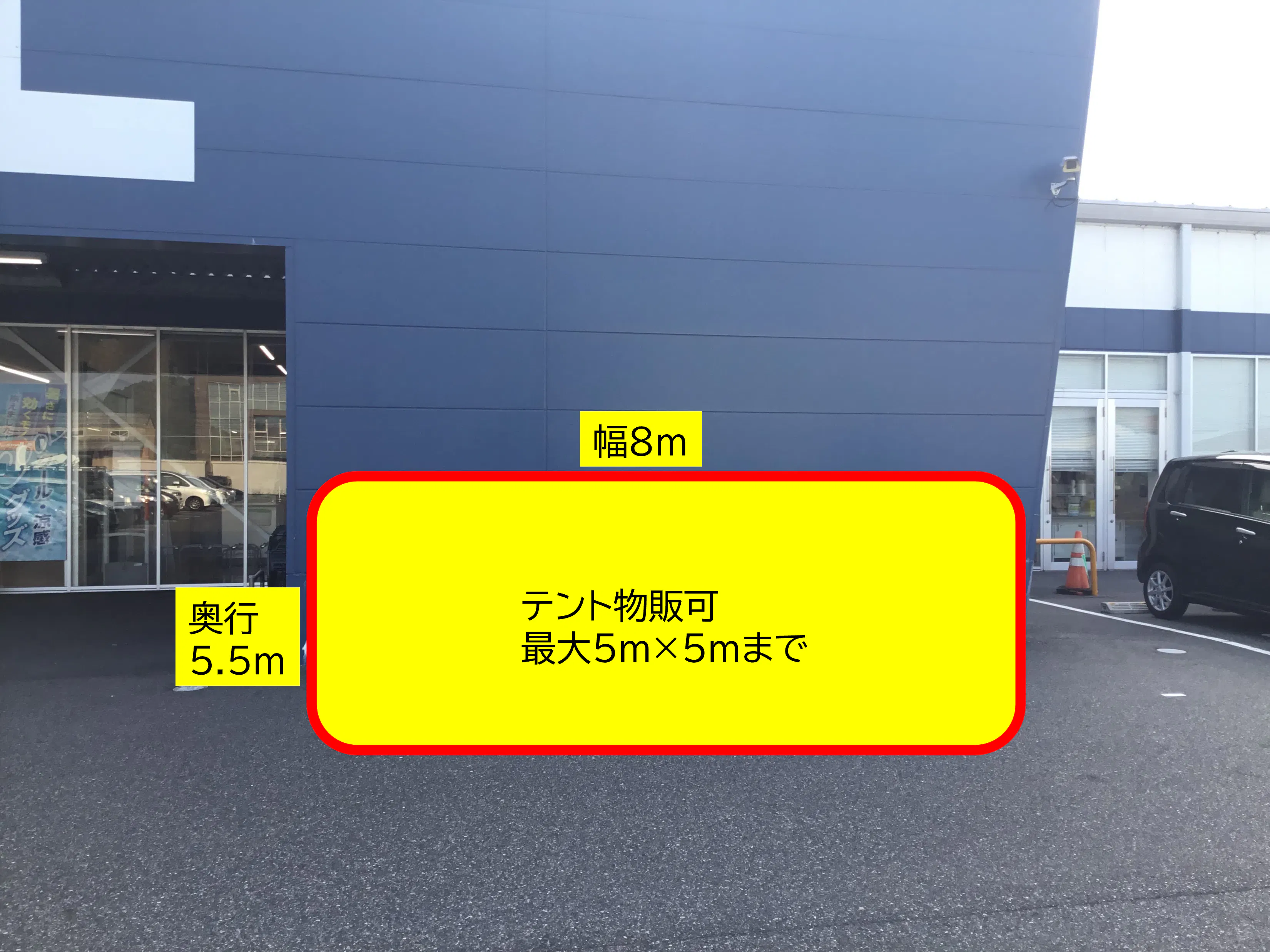 【スーパーセンタートライアル叶店】【ポーチ前：右側（L）】食物販の出店が可能なトライアルマルシェ（キッチンカー/テント・スペース）の画像