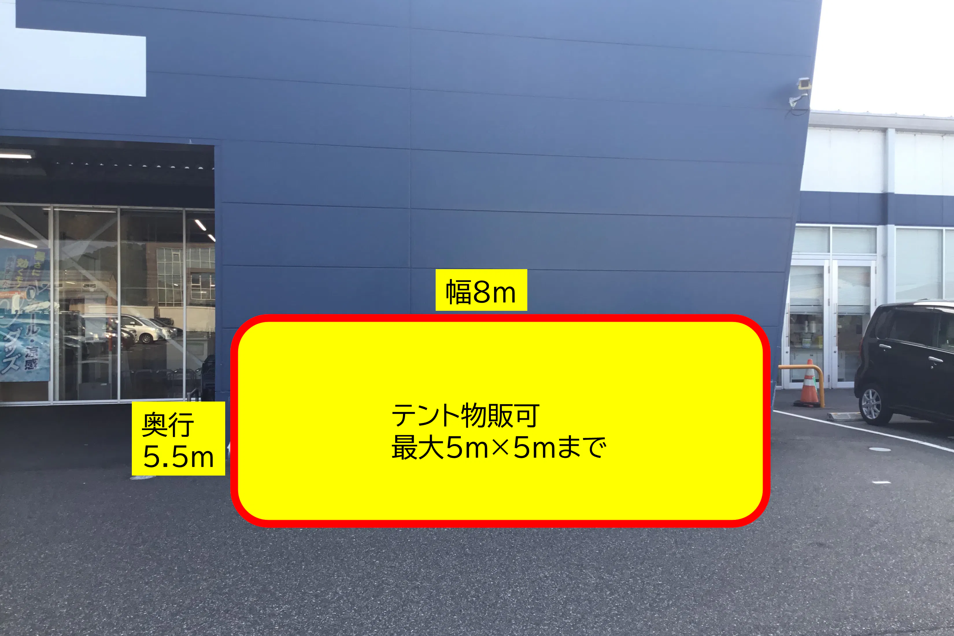 【スーパーセンタートライアル叶店】【ポーチ前:右側(L)】食物販の出店が可能なトライアルマルシェ(キッチンカー/テント・スペース)