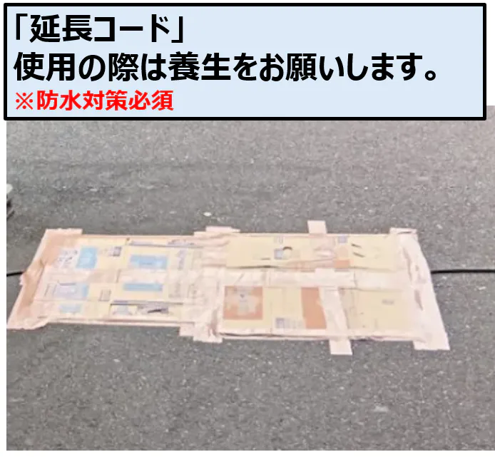 【スーパーセンタートライアル叶店】【ポーチ前：右側（L）】食物販の出店が可能なトライアルマルシェ（キッチンカー/テント・スペース）
