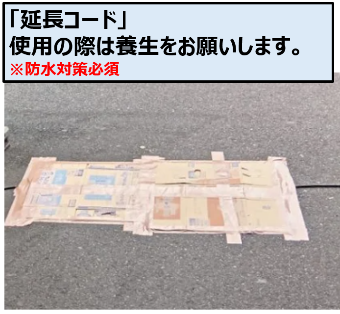 【スーパーセンタートライアル叶店】【ポーチ前：右側（L）】食物販の出店が可能なトライアルマルシェ（キッチンカー/テント・スペース）