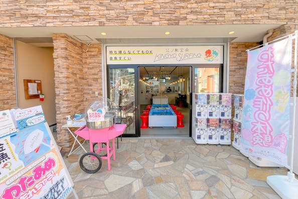 【江ノ島駅4分】物販、食物販のポップアップストア、プロモーション等に最適な「江ノ島金魚」内の店内スペース