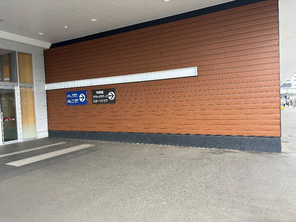 【イオンモール座間】1階専門店西入口の画像