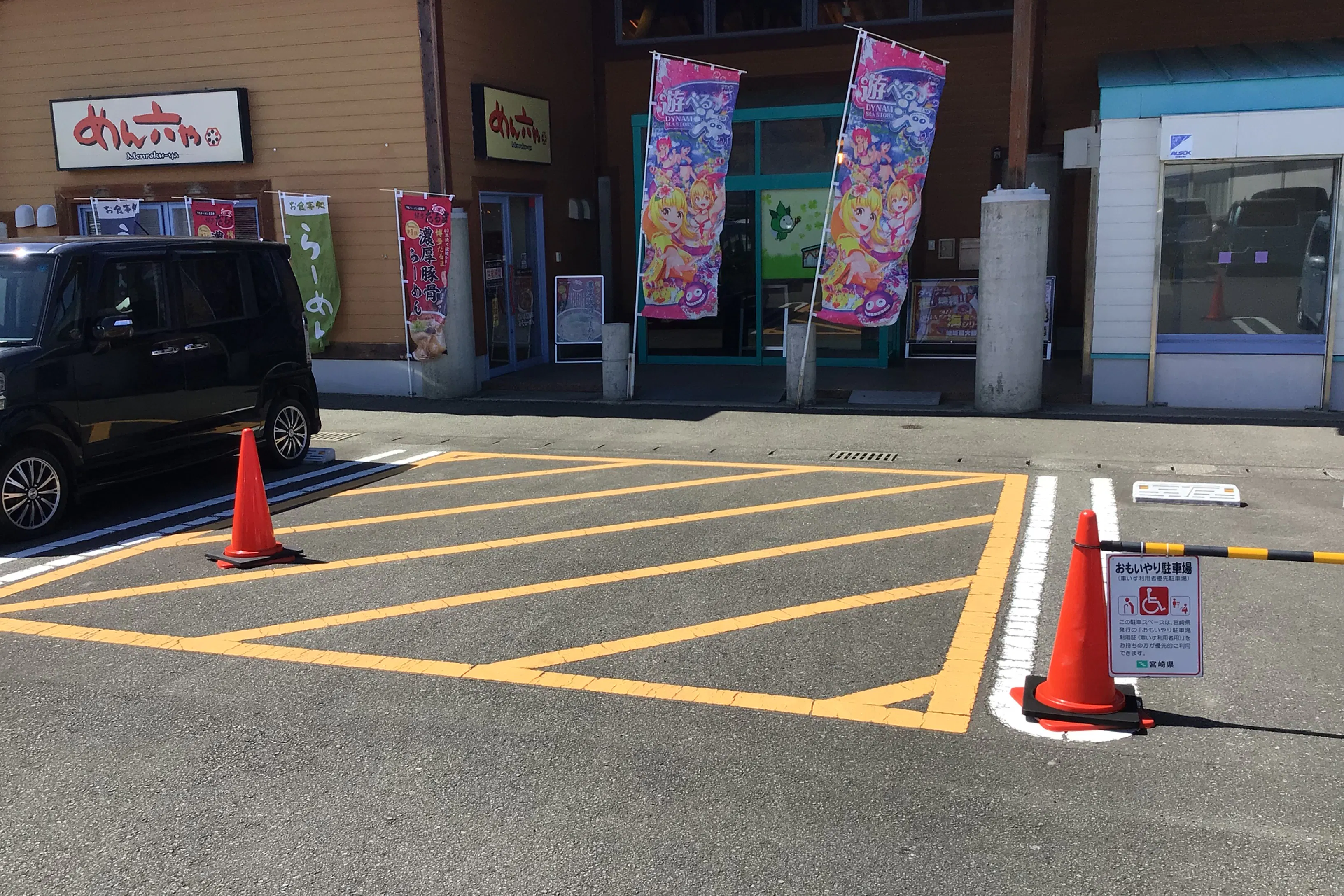 【ダイナム日向店ゆったり館】キッチンカー出店やプロモーションイベントに最適なアミューズメント施設のイベントスペース