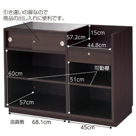 設置什器イメージです（変更の可能性がありますのでご了承ください）