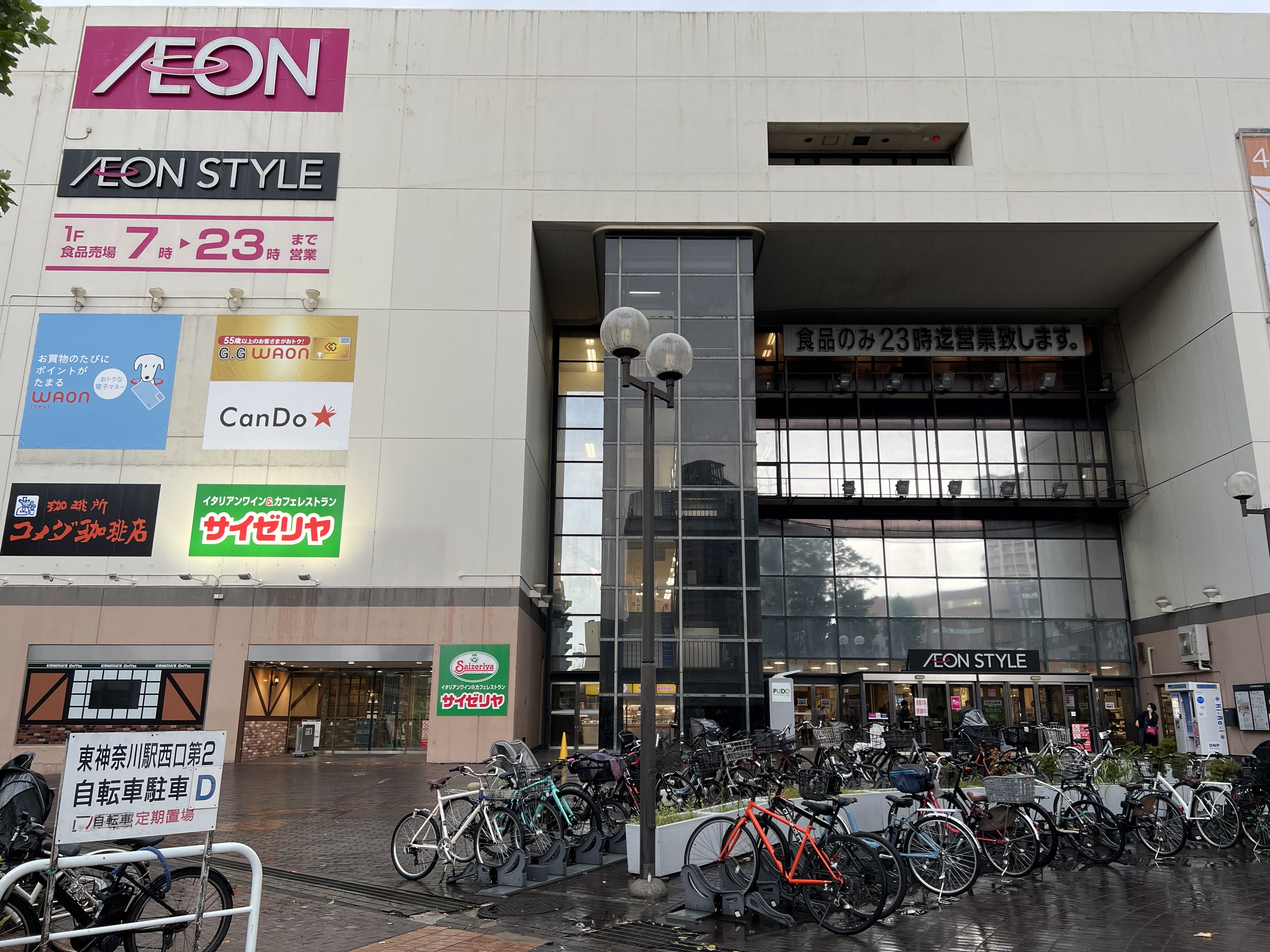 【イオンスタイル東神奈川】販売促進活動や物販に適した入口付近の通行客の多いスペース（銀だこ前）の画像9