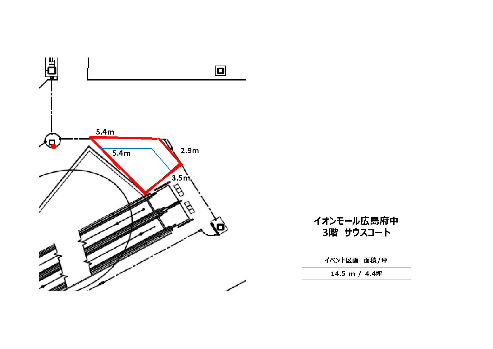 【イオンモール広島府中】3階　サウスコート
