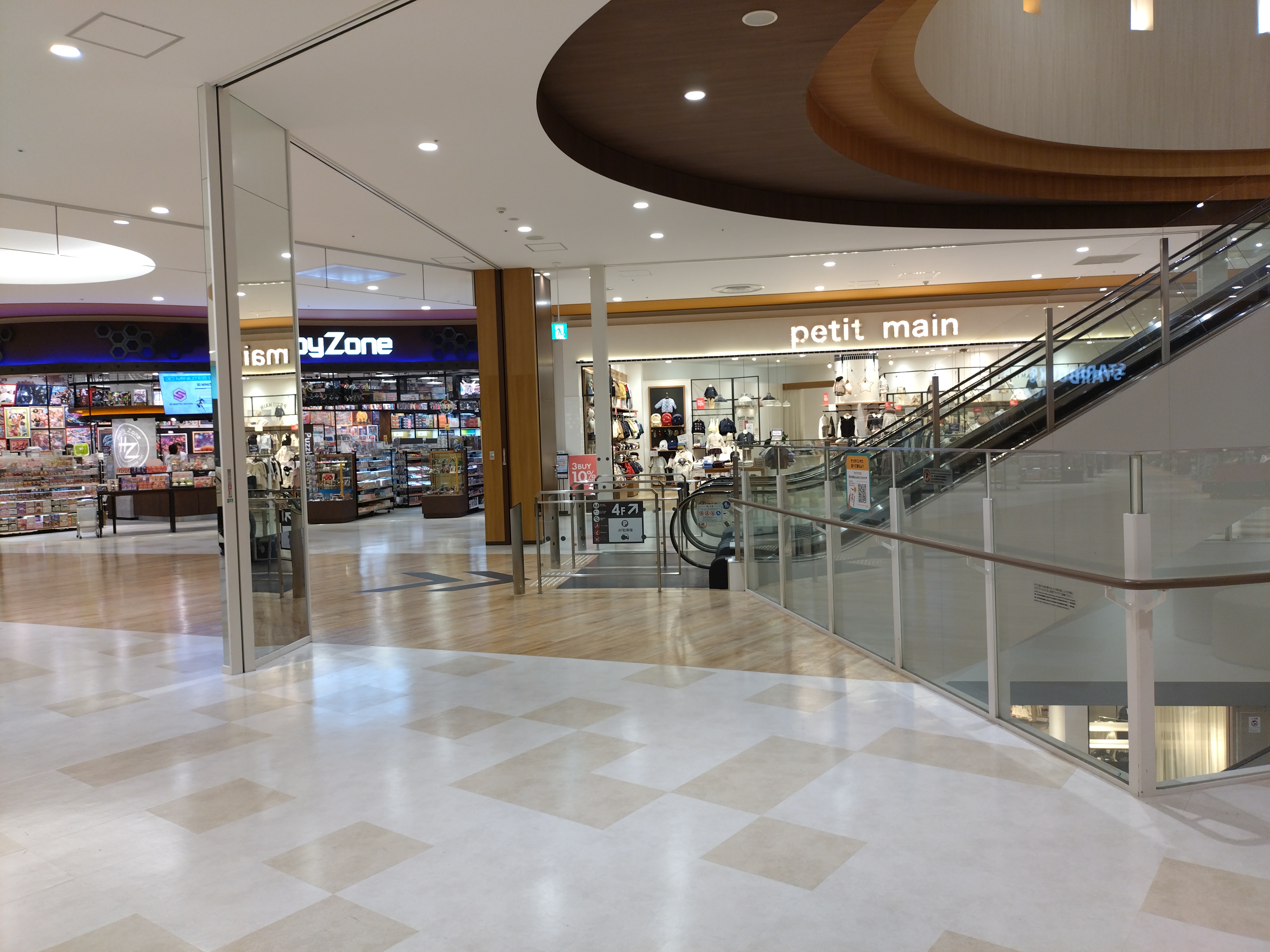 【イオンモール広島府中】3階　サウスコート