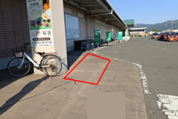 【イオンスーパーセンター石巻東店】駐車場中央外 販促プロモーションや物販に最適なスーパー店外催事イベントスペース