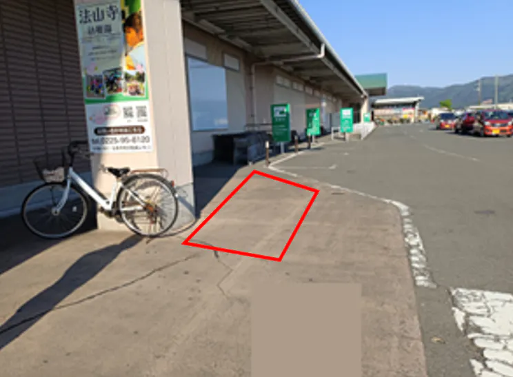 【イオンスーパーセンター石巻東店】駐車場中央外 販促プロモーションや物販に最適なスーパー店外催事イベントスペース