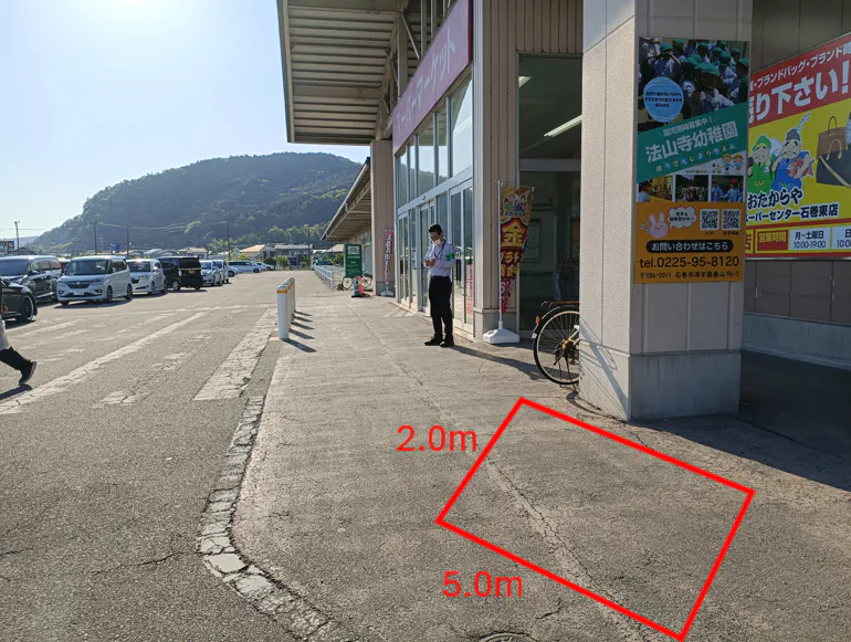 【イオンスーパーセンター石巻東店】駐車場中央外 販促プロモーションや物販に最適なスーパー店外催事イベントスペース
