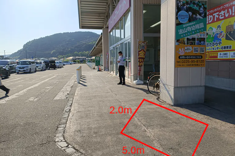 【イオンスーパーセンター石巻東店】駐車場中央外 販促プロモーションや物販に最適なスーパー店外催事イベントスペースの画像1