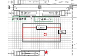 【イオンモールいわき小名浜】2階 ウエストコート(イオンスタイル前)