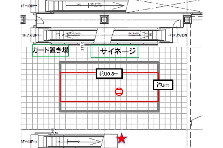 【イオンモールいわき小名浜】2階 ウエストコート(イオンスタイル前)の画像2