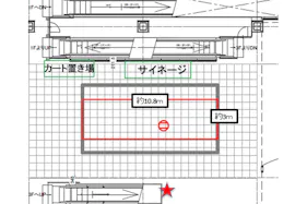 【イオンモールいわき小名浜】2階 ウエストコート(イオンスタイル前)