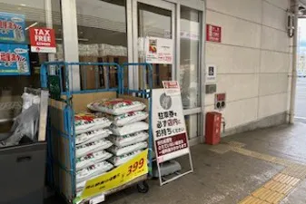 【西友 下鳥羽店】店頭(軒先) プロモーション用途、物販、食物販のポップアップストアに最適なスーパー屋外軒先の催事イベントスペース