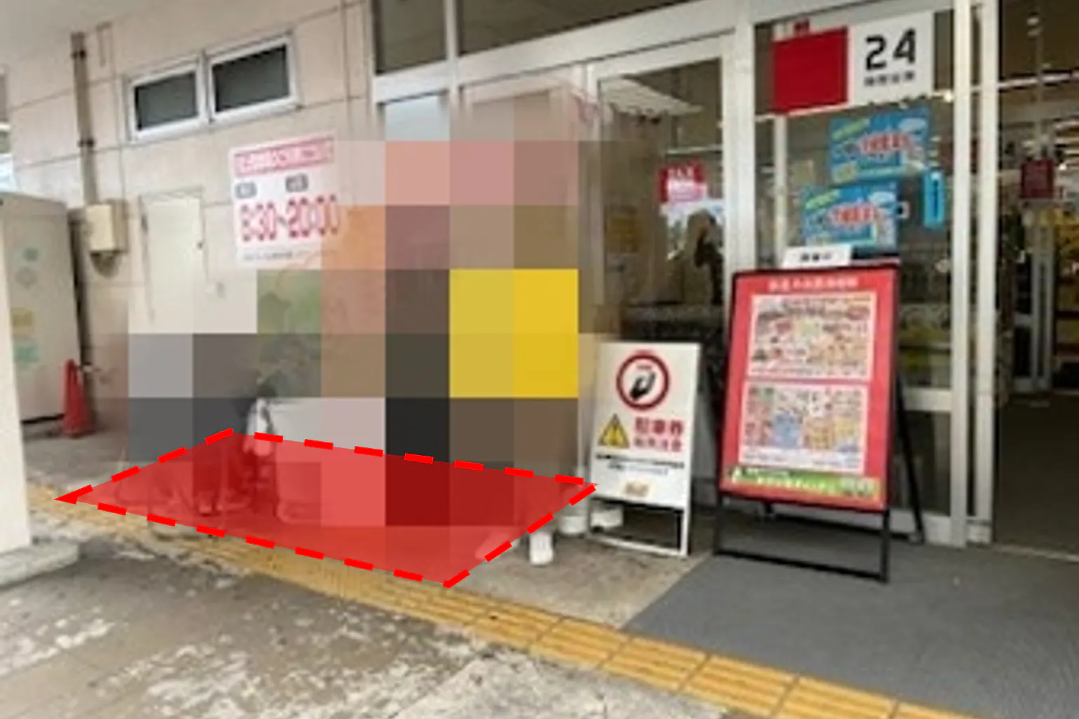 【西友 下鳥羽店】店頭(軒先) プロモーション用途、物販、食物販のポップアップストアに最適なスーパー屋外軒先の催事イベントスペース