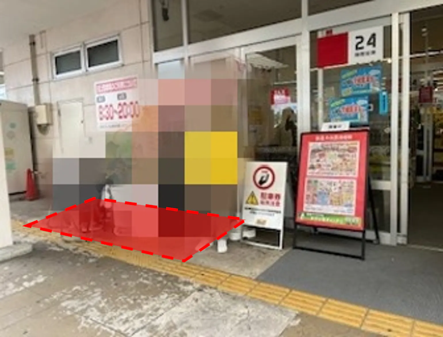 【西友　下鳥羽店】店頭（軒先）　プロモーション用途、物販、食物販のポップアップストアに最適なスーパー屋外軒先の催事イベントスペースの画像