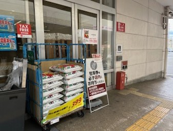 【西友　下鳥羽店】店頭軒下（屋根あり）　プロモーション用途、物販、食物販のポップアップストアに最適なスーパー屋外軒先の催事イベントスペース