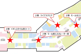 【イオンモール新利府】2階 イオンスタイル前コート